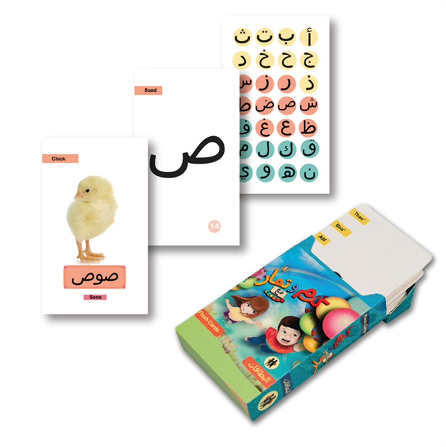 ARABIC FLASH CARD, LEVEL 2