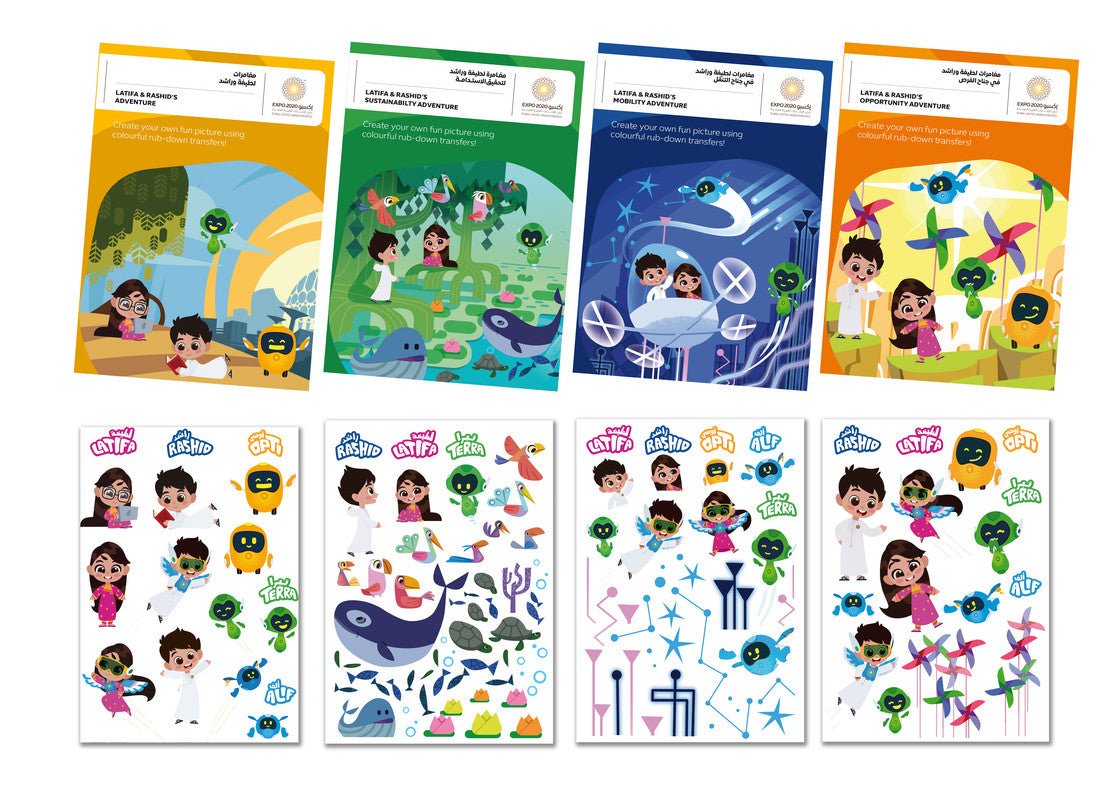 Expo 2020 Dubai Transfer Game Bundle (pack of 4)