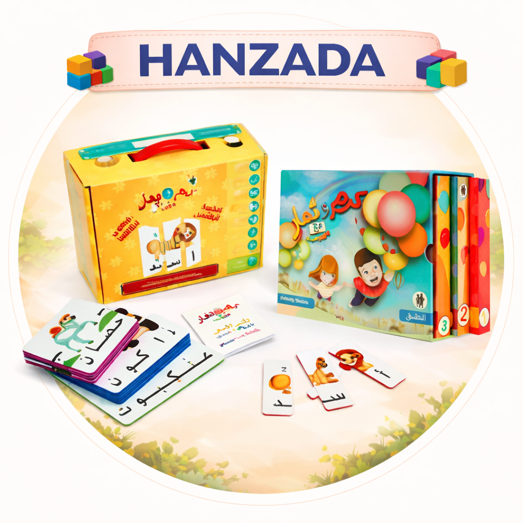 HANZADA