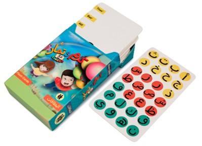 ARABIC FLASH CARD, LEVEL 1