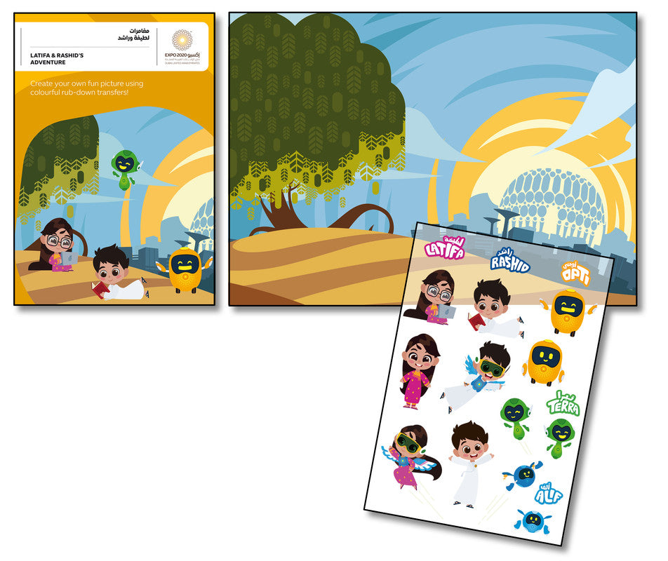 Latifa & Rashid Expo Adventures, Transfer Game