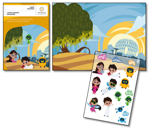 Latifa & Rashid Expo Adventures, Transfer Game