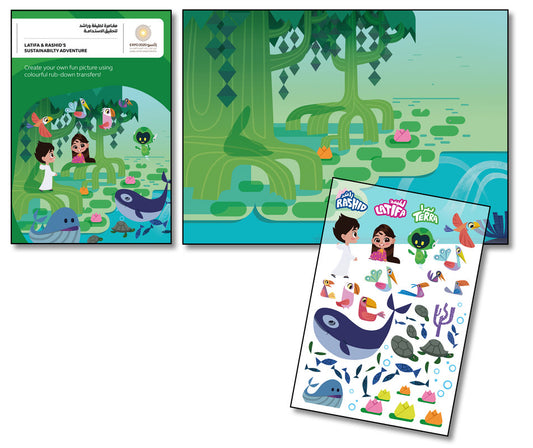 Latifa & Rashid Expo Sustainability Adventures, Transfer Game