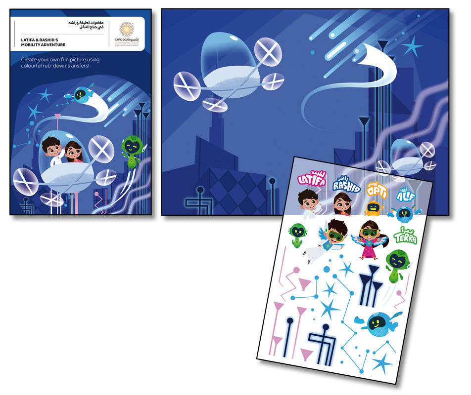 Latifa & Rashid Expo Mobility Adventures, Transfer Game