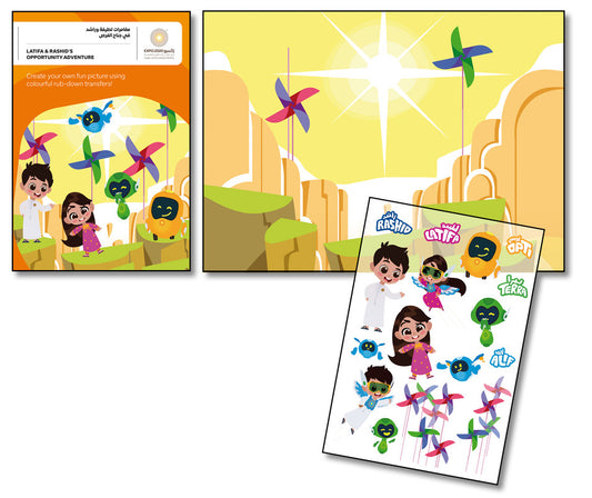 Latifa & Rashid Expo Opportunity Adventures, Transfer Game